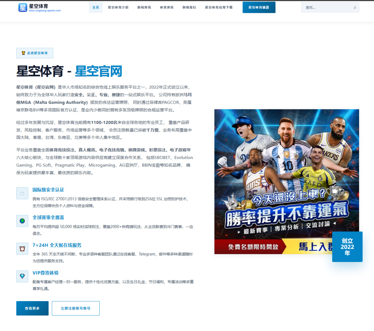 PG国际com 编辑组