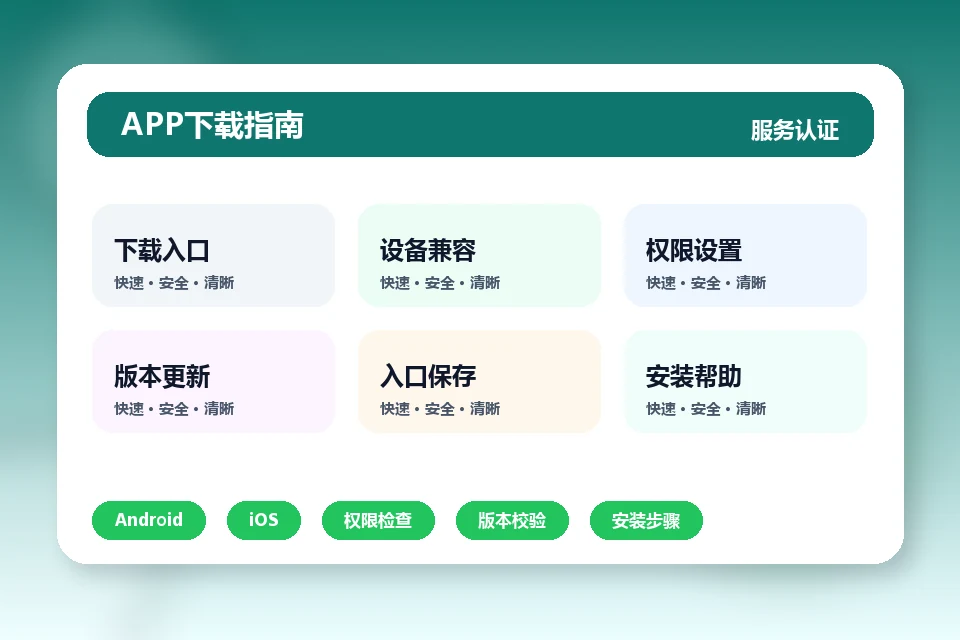 PG国际com APP