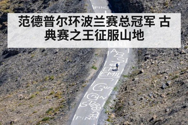 cyclist climbing steep mountain