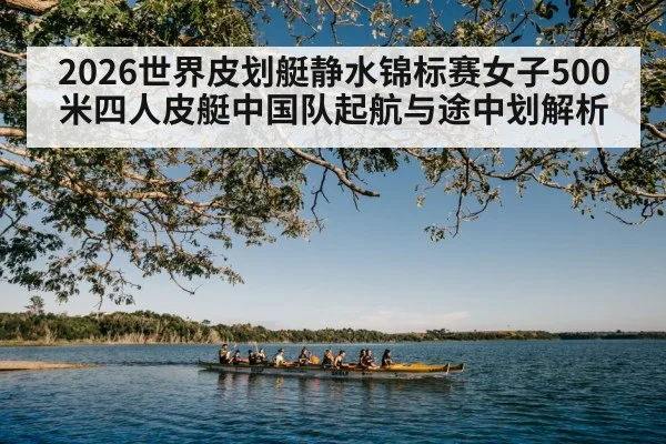 canoe sprint paddlers water