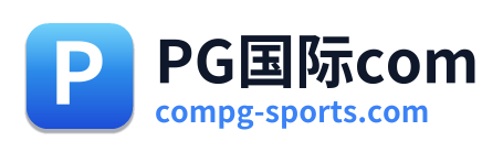 PG国际com Logo